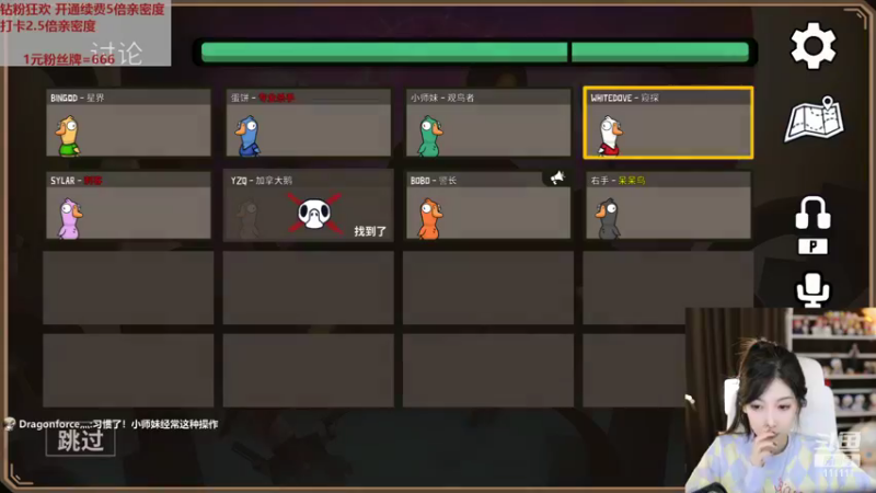 【2022-11-02 22点场】叶知秋Vanessa：秋：钻粉狂欢 1元粉丝牌