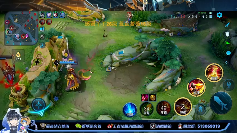 【2022-11-03 15点场】清风孙策：最高战力孙策打打排位