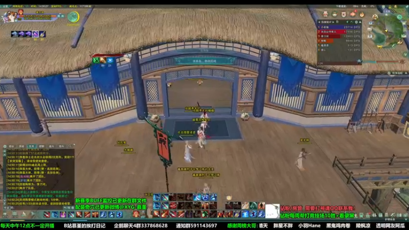 【2022-11-03 14点场】慕堇丶：组排策刀毒！然后散排冲13！