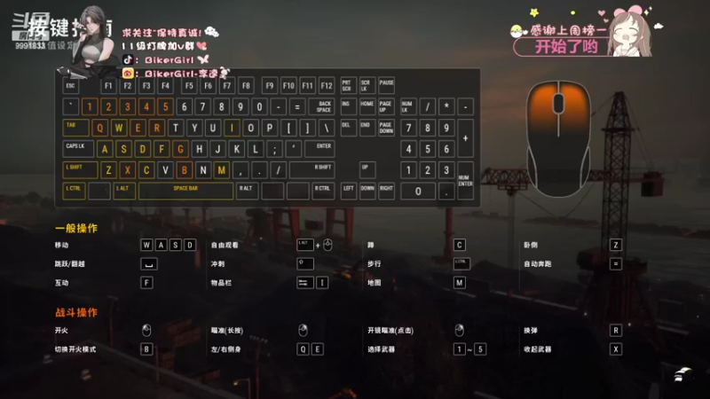 【2022-11-02 23点场】李逵bikergirl：双倍日会魔咒的酷女孩快乐的晚上！