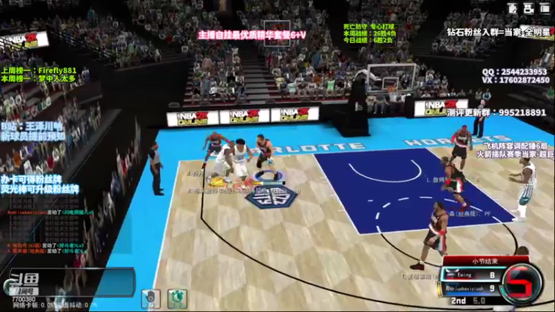 【2022-11-02 21点场】王泽川呐：战术解析~~一星四射