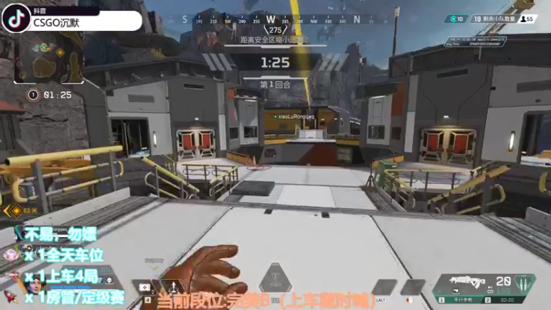 【2022-11-03 01点场】CSGO沉默男孩：【沉默】双倍亲密度