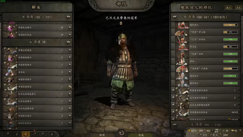 【2022-11-03 03点场】左蛋奴右一库：奋一世之烈，立不世之功