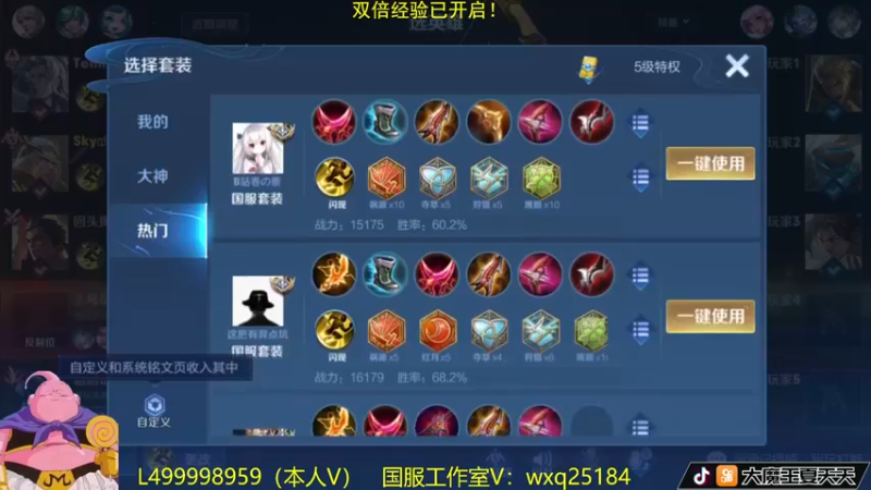 【2022-11-03 08点场】大魔王夏天天丶：今天单排射手平推流，时光飞逝呀！