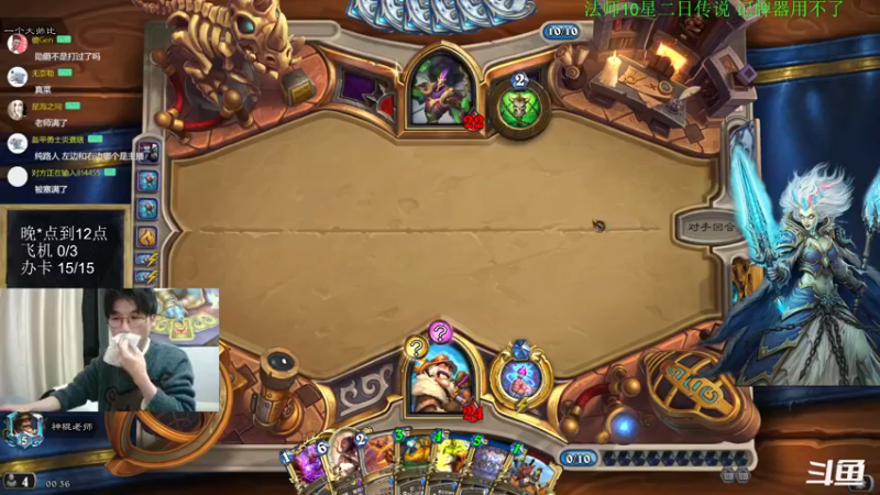 【2022-11-03 00点场】神棍老师麦迪文：神棍老师：偶尔迟到的直播间