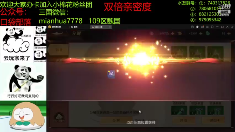 【2022-11-01 23点场】失眠君灬灬：天气凉了，多穿衣服