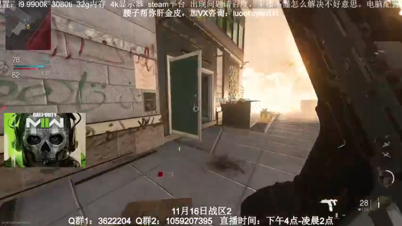 【2022-11-03 01点场】Zy丶腰子：COD19！他来了！！！