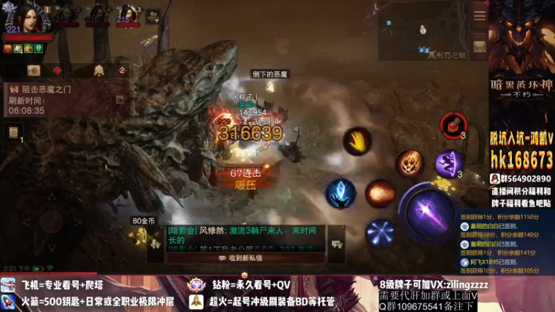 【2022-11-03 14点场】紫灵z：紫灵：准备冲190