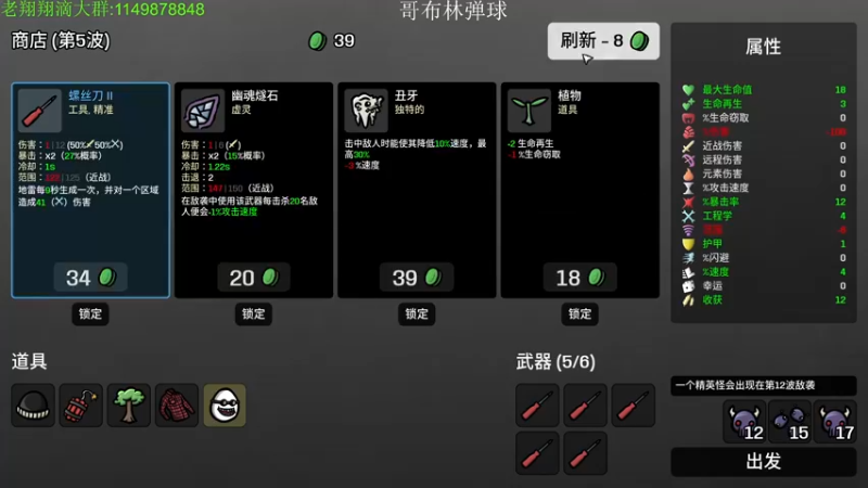 【2022-11-03 04点场】帅帅的老翔翔：你们最喜欢滴时尚 经典小游戏！