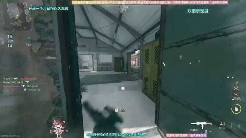 【2022-11-02 21点场】Biu十香：✨斗鱼第一画质✨使命召唤19✨逃离塔科夫