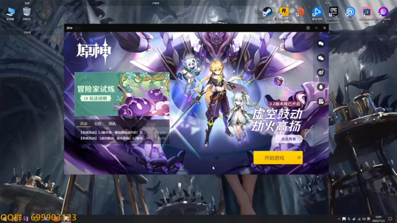 【2022-11-03 12点场】AllenCode：原神草神 直接来吧