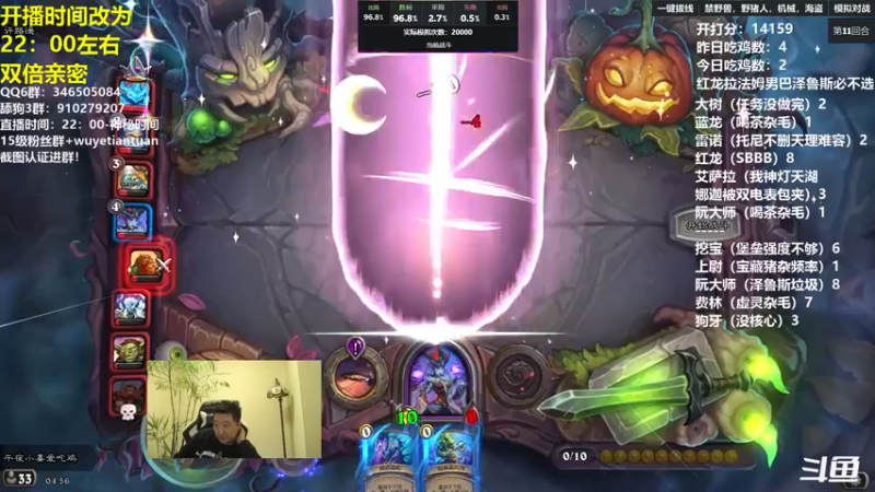 【2022-11-02 04点场】姜神丶：午夜小课堂：不懂你就问！