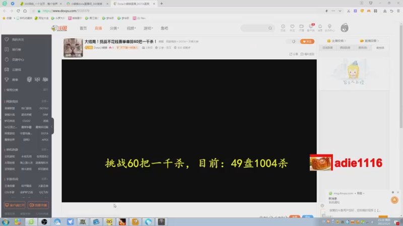【2022-11-03 15点场】Dota小蝴蝶：大结局！挑战不花钱赛季单排60把一千杀！
