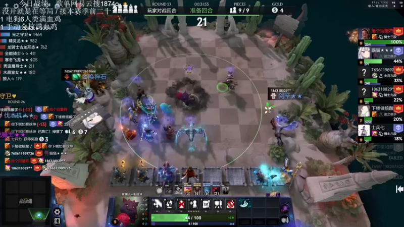 【2022-11-02 15点场】1874ooo：新赛季开冲！