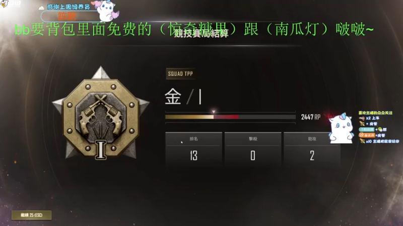 【2022-11-02 18点场】爱吃包谷的新一酱ye：【新一】什么？？5.0的小北鼻吗？