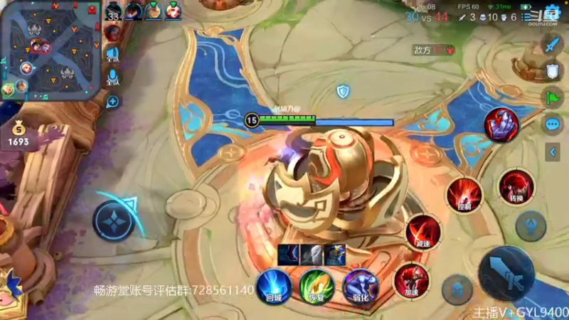 【2022-11-03 10点场】Fly高一刀：高一刀：单排上荣耀局