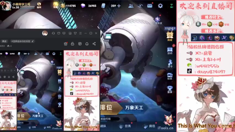 【2022-11-03 13点场】小飞Avery：国服小乔：今天双倍亲密度哦❥(^_-)