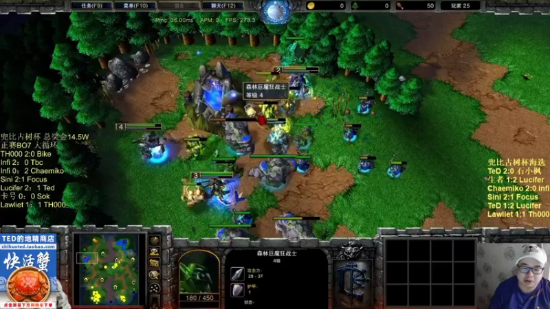 【2022-11-03 00点场】War3TeD：【直播中】7点兜比古树杯海选赛