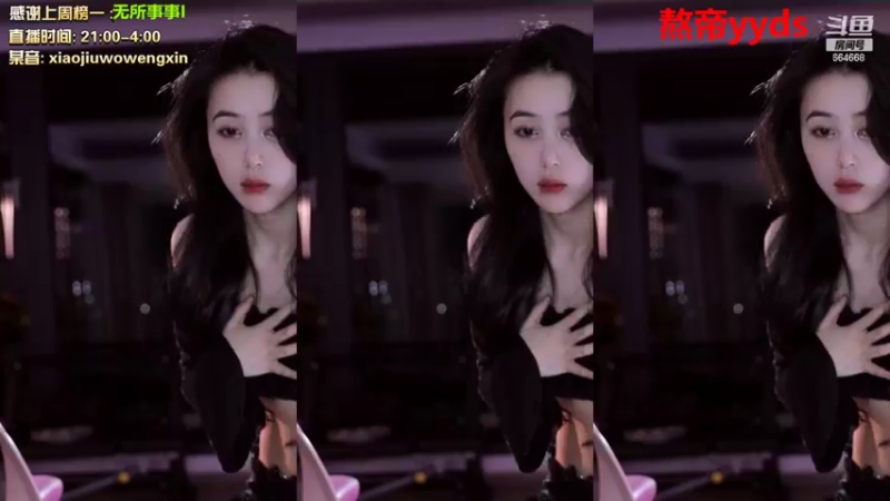 【2022-11-02 23点场】小酒窝翁馨：翁馨是个机器人