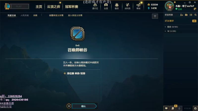 【2022-11-01 19点场】布丁zzzTuT：峡谷前十： 峡谷王者局