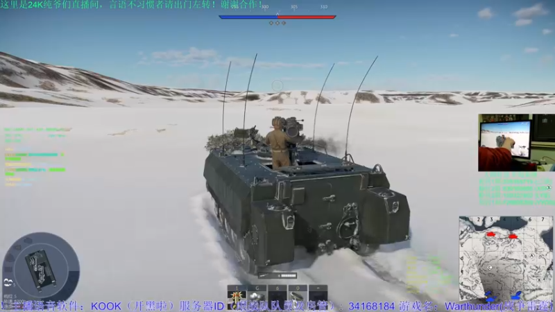 【2022-11-01 23点场】战争雷霆老铁：【战争雷霆国际服】空陆一体仿真战争网游