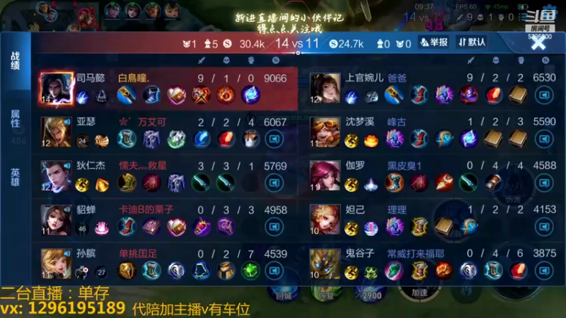 【2022-11-03 06点场】A老回：有车位，国服打野带躺