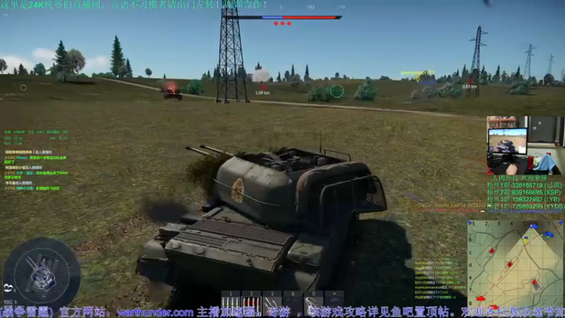 【2022-11-01 21点场】战争雷霆老铁：【战争雷霆国际服】空陆一体仿真战争网游