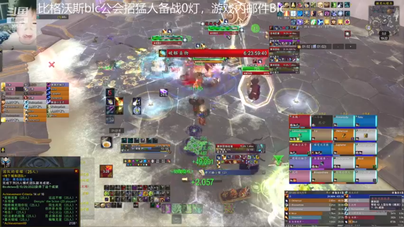 【2022-11-03 19点场】dragonblc：10.0怀旧服