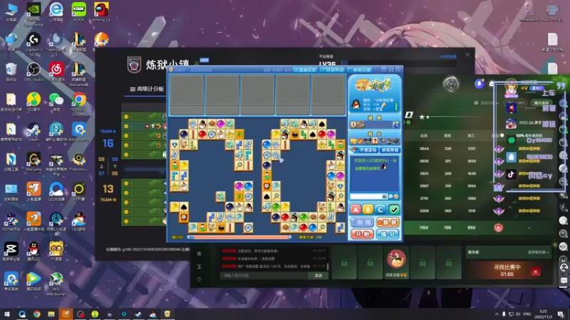 【2022-11-03 05点场】纠结cy：【帮打号】午夜战神倒闭了