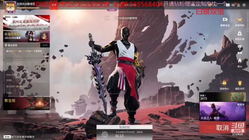 【2022-11-02 15点场】彭皮皮丶：白银双倍⭐娱乐主播！