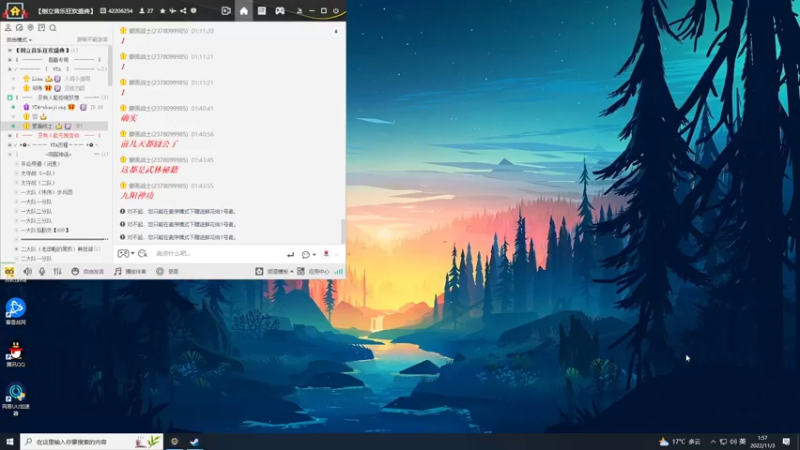 【2022-11-03 01点场】少囧丶：少囧的游戏教室