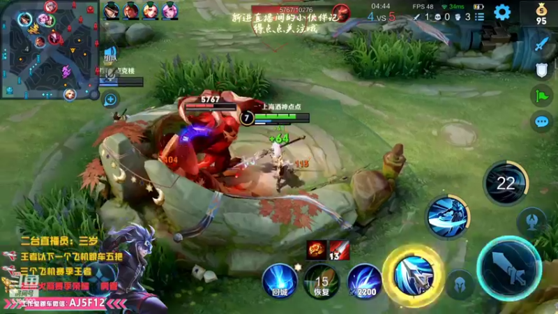 【2022-11-03 19点场】A老回：有车位职业带粉野王