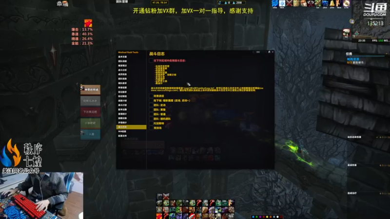 【2022-11-02 23点场】神奇的阿诺：正式服大秘境 135213