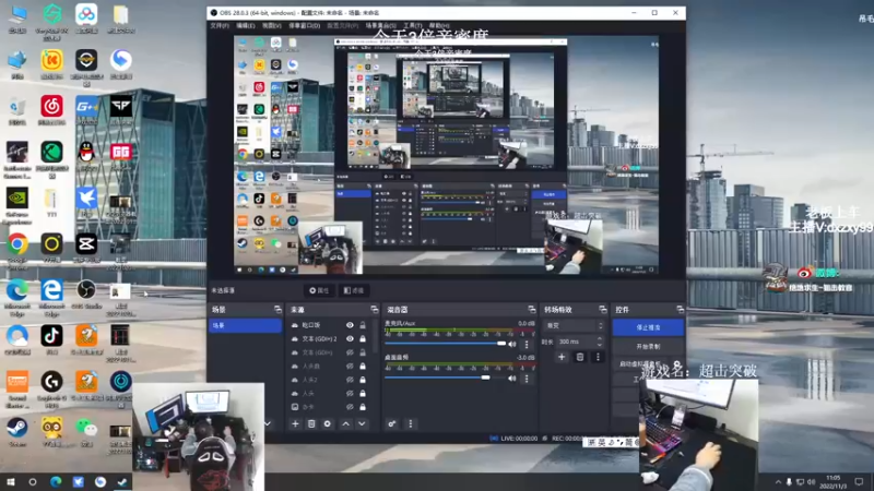 【2022-11-03 11点场】狙击教官：单排第一！上分教学！