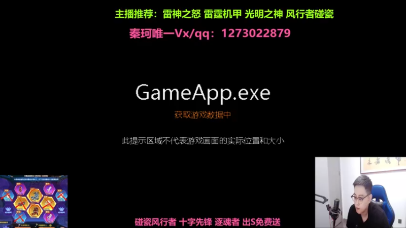 【2022-11-03 19点场】圆梦大师丶秦珂：秦亏亏强怼上头了圆梦搞起