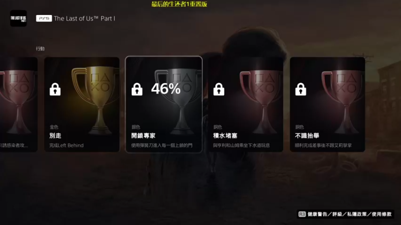 【2022-11-03 11点场】肥尸：【最后的幸存者1重置版】铁拳大叔