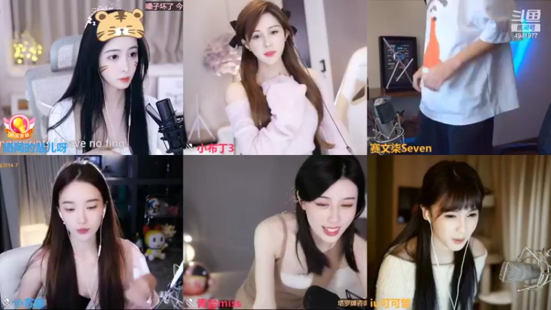 【2022-11-03 00点场】晒网的慧儿呀：如果眼里能有星光