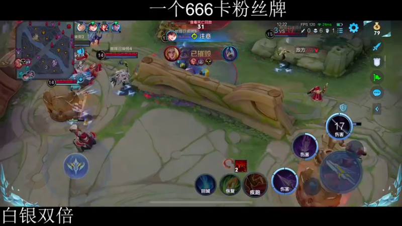【2022-11-03 20点场】不如叫我慢慢：白银双倍2249分巅峰赛