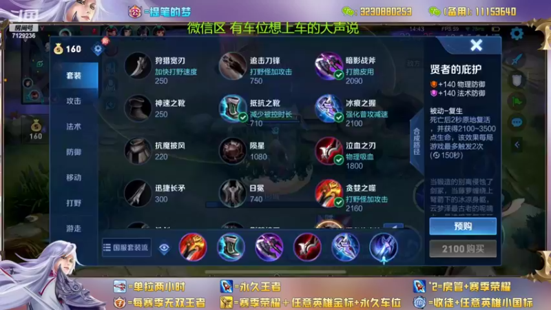 【2022-11-03 15点场】HK提笔：两个国服带粉，可以上号帮打
