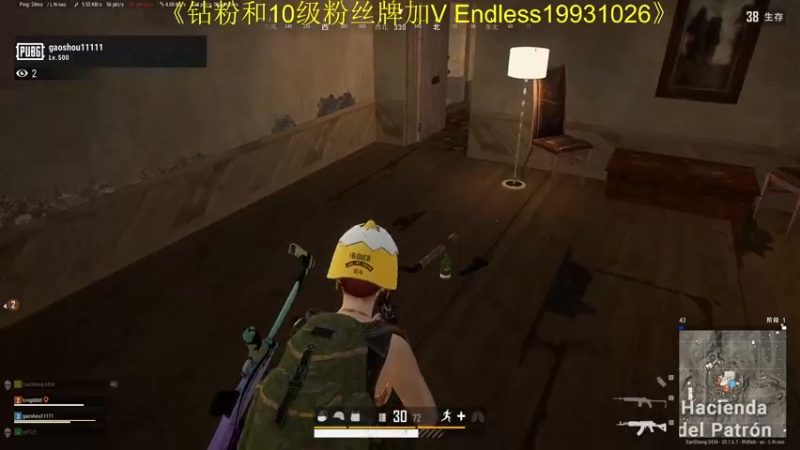 【2022-11-03 18点场】叁肆叁肆：龙肉鱼汤！~~