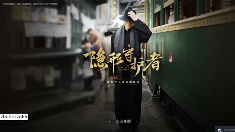 【2022-11-03 19点场】张知秋：每晚8点直播 周一休息