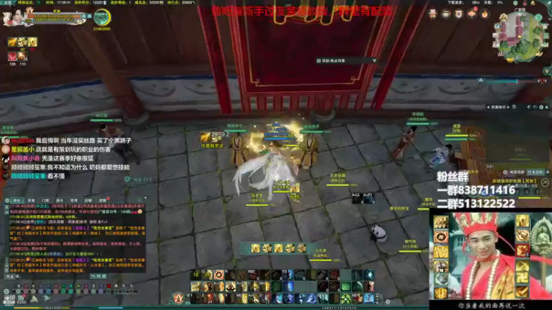 【2022-11-02 17点场】兔子队长丶：少林视角，今日双倍！。