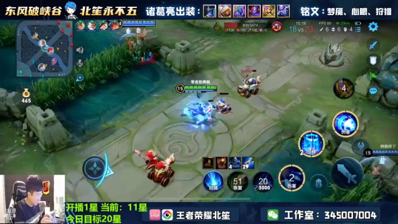 【2022-11-03 21点场】北笙：单排上荣耀啦！！！
