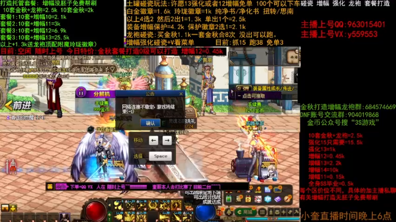 【2022-11-03 07点场】红眼小奎：二台:金秋打造毕业 增幅 土罐碰瓷