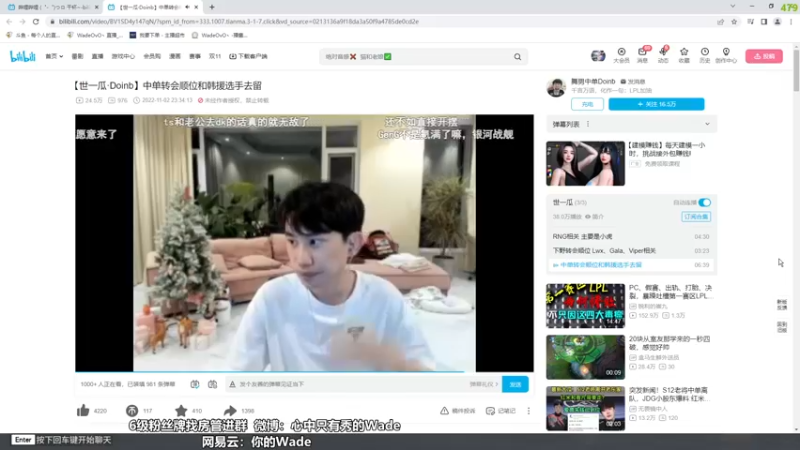 【2022-11-03 15点场】WadeOvO丶：国一鸟♥教你玩鸟铳