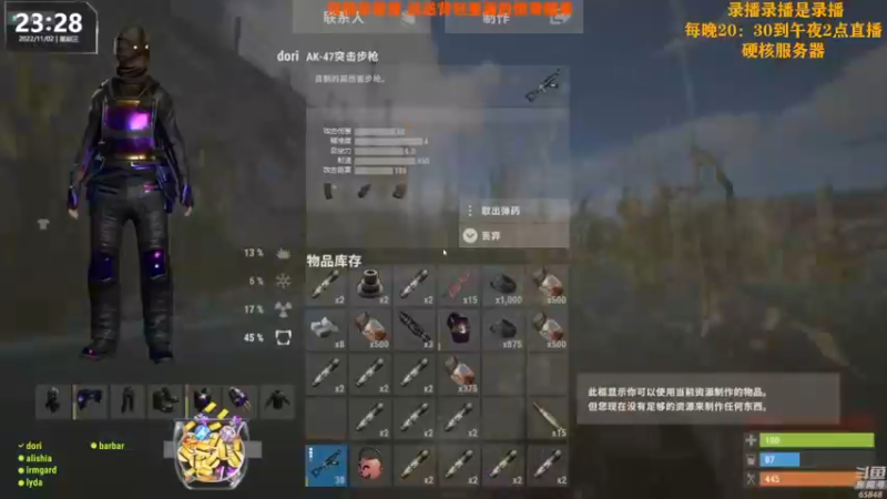 【2022-11-03 14点场】Happy丨猫腻：【猫腻】做一个守时的人 晚八点半开播