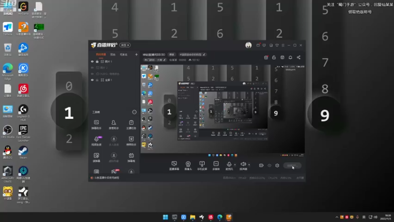 【2022-11-03 19点场】仙某某：神秘直播间88080