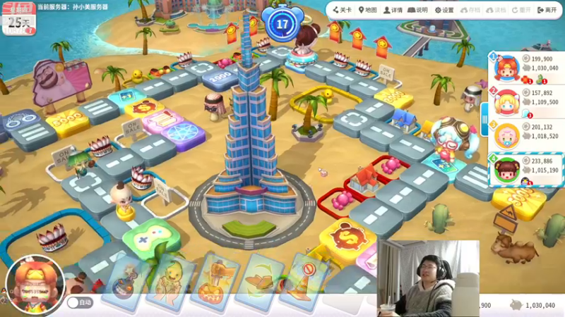 【2022-11-03 02点场】兮饭锐雯：今晚维护，休息一天！