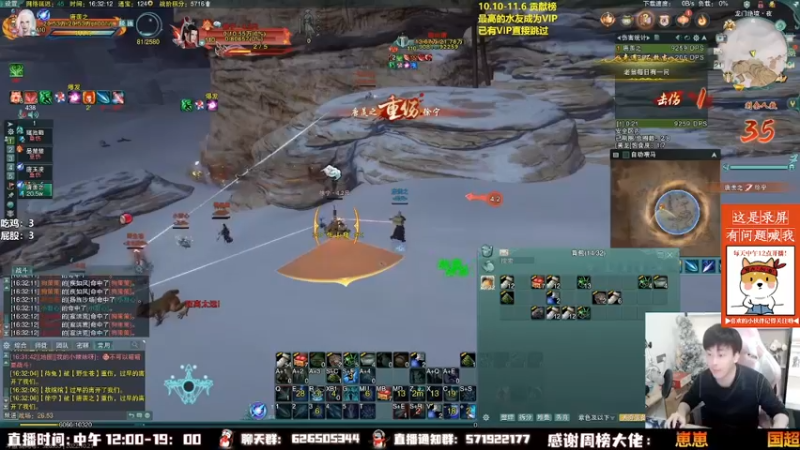 【2022-11-02 22点场】As童话话话：童话吃鸡集锦，把把吃鸡！