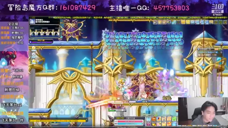 【2022-11-02 23点场】Yehooo：双倍亲密的冒险！